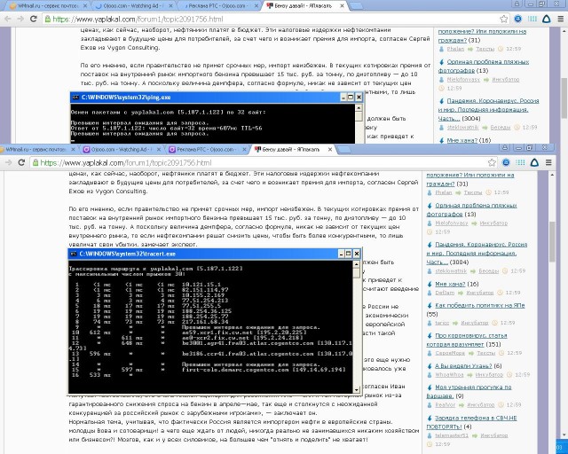 Трафик иностранных ресурсов могут ограничить