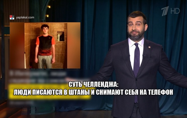 У изолированных окончательно засвистела фляга