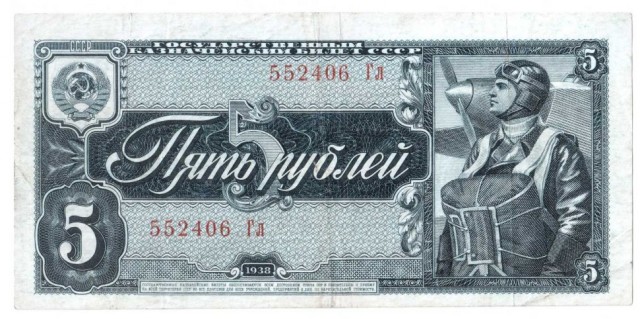«Водку берут, а рубли нет!»  Как рухнул план рейха по подделке денег СССР