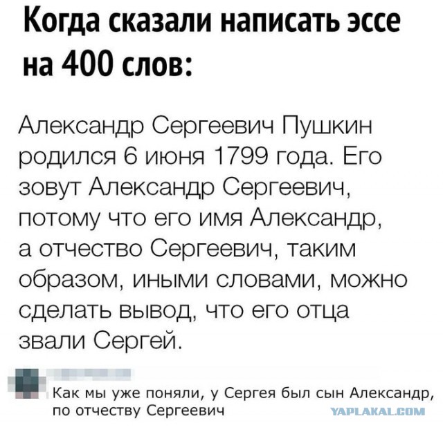 Бредзона 20.05.2020