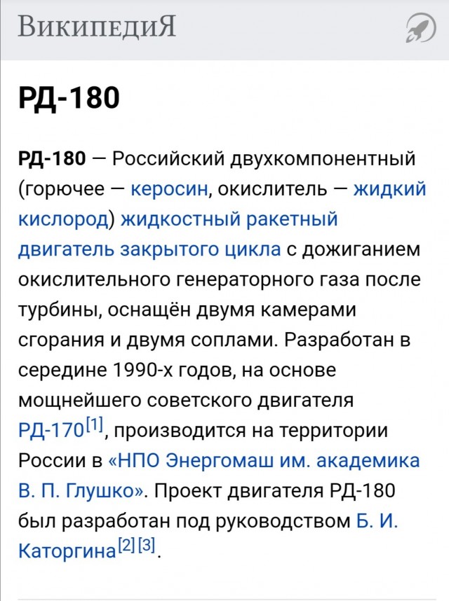 Впервые опубликованы китайские снимки мест посадок «Аполлонов» на Луне