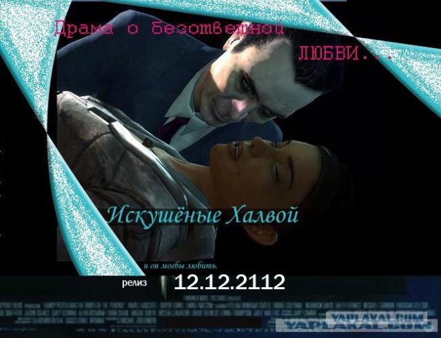Фотожаба на фильмы, снова!