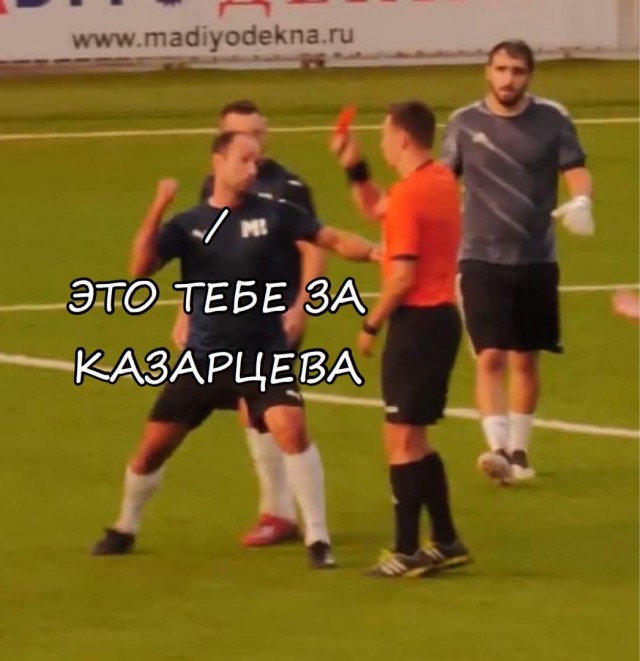 Футбол Спартак