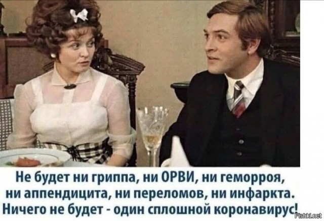 Мэр Москвы обязал работодателей сообщать номера телефонов, проездных и автомобилей сотрудников на удалёнке