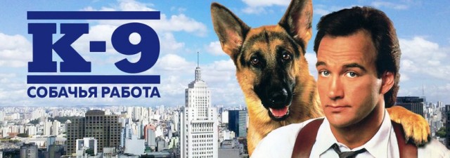 Максим Сергеич шутить не любит