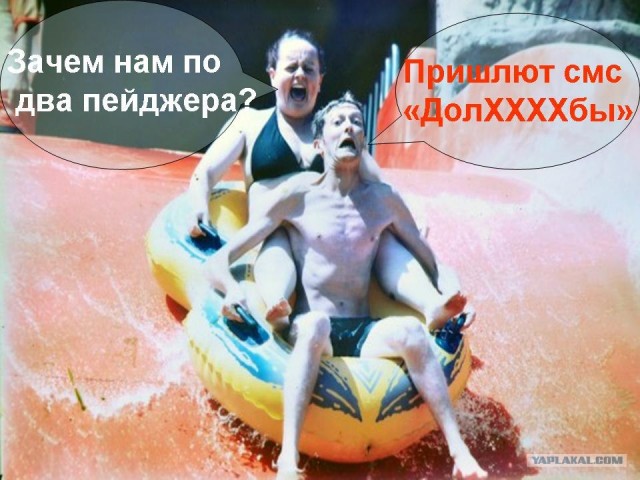 Фотожаба: Герой аквапарка