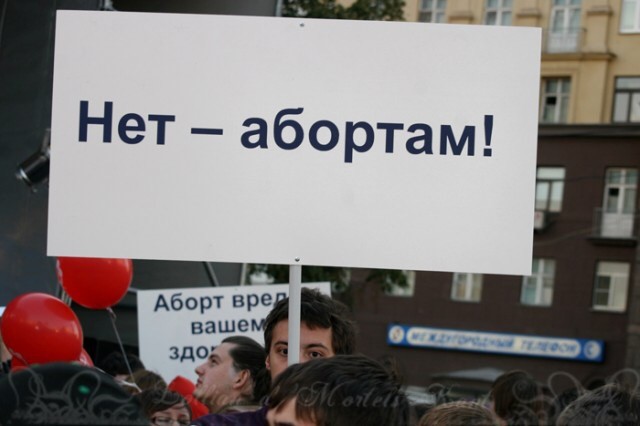 Про запреты абортов в Польше