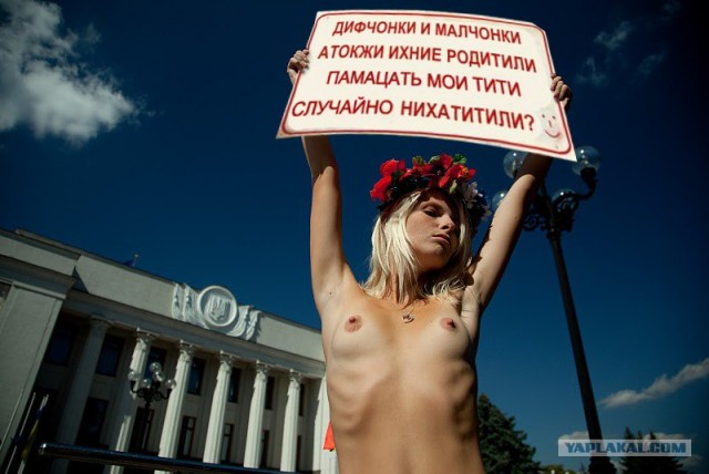 Фотожаба: Турецкое объявление