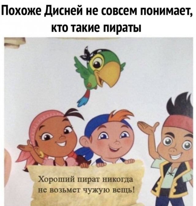 Юмор в картинках 6.11.20