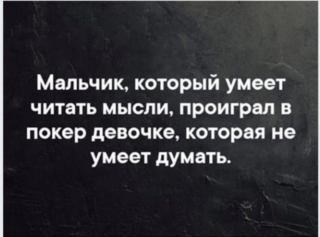 Картинки с надписями с претензией на тонкий юмор