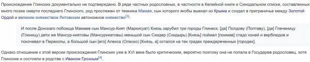 Жириновский о территориальных претензиях к Казахстану: Никонов все правильно сказал