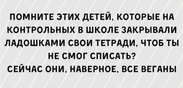Кретинизмы из KO и KV 30.01.21