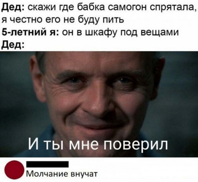 Алкопост 06.02.21