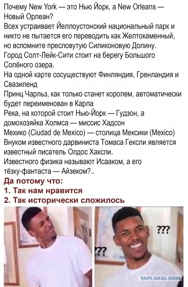 Свинегрет: картинки, надписи и прочее на 20.02.21 или №30