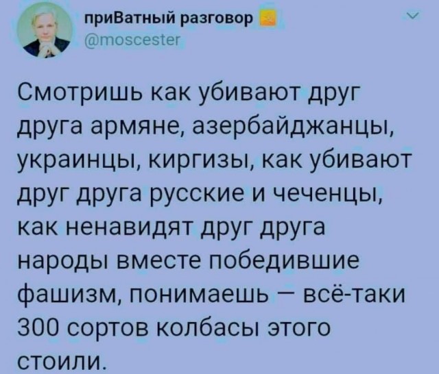 Баянисто-небаянистый юмор 3.03.21