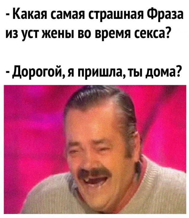 Поппури
