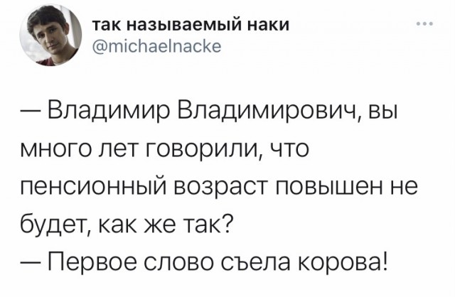 Путин ответил Байдену: «Кто как обзывается, тот так и называется»