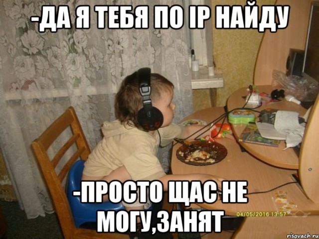Жестокий бой