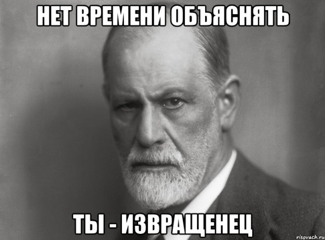 Корона - Германия - Гестапо - Наши дни