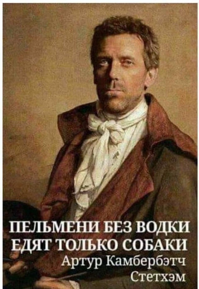 Алкопост