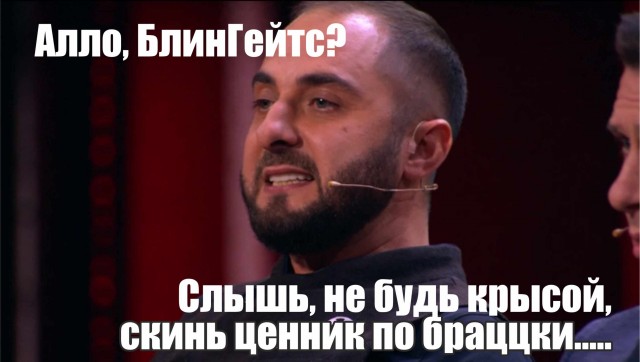 Меня Царицами соблазняли или как я взятки не брал