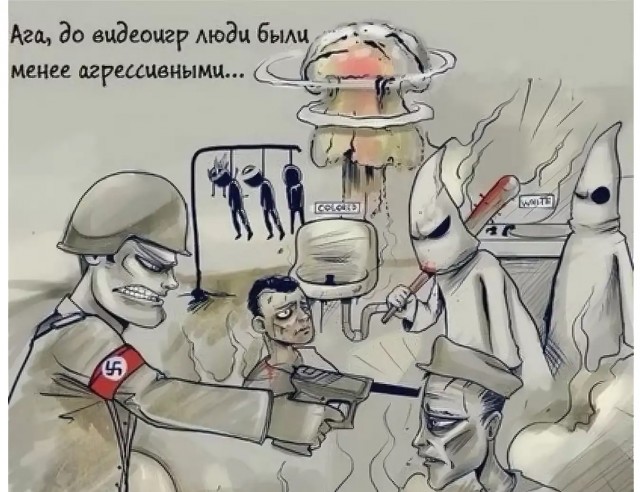 В СФ призвали ужесточить контроль за видеоиграми после стрельбы в Казани
