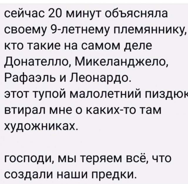 Немного картинок разной степени новизны и адекватности - 6
