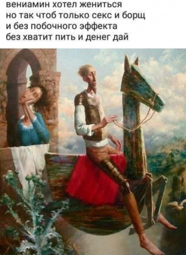 Аморальная деградация