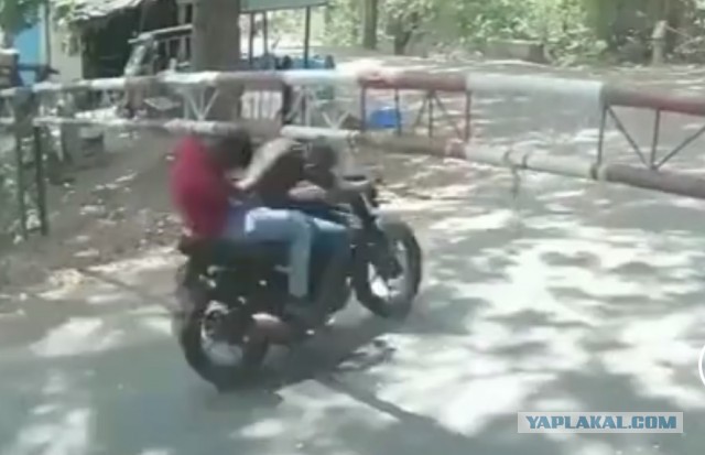 Не проскочил