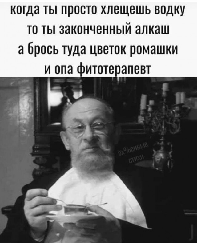 Картинки и мемы для настроения 024