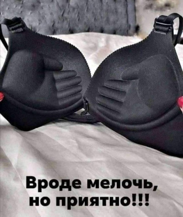 Сколько должна зарабатывать женщина, чтобы содержать мужа?