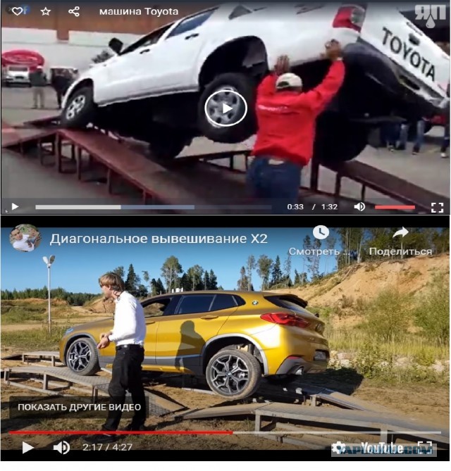 Тайота, что уж там