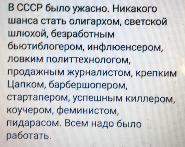Теодор Драйзер: "Если думать так — значит быть коммунистом, то я в таком случае коммунист"