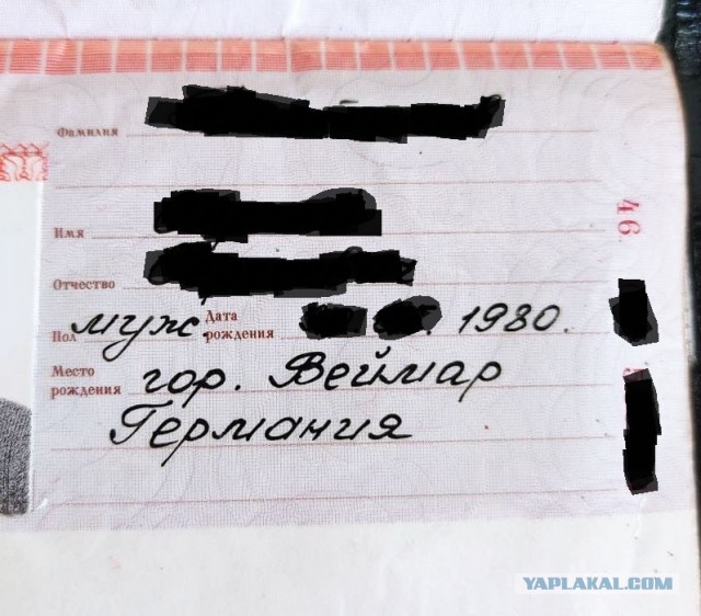 Линдеманн Тиль Вернерович