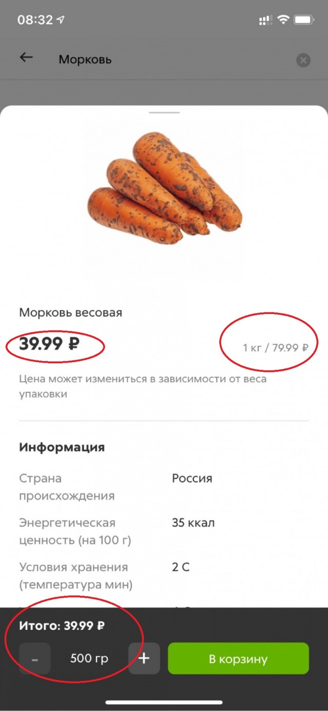 Ашан, а не охренел ли ты