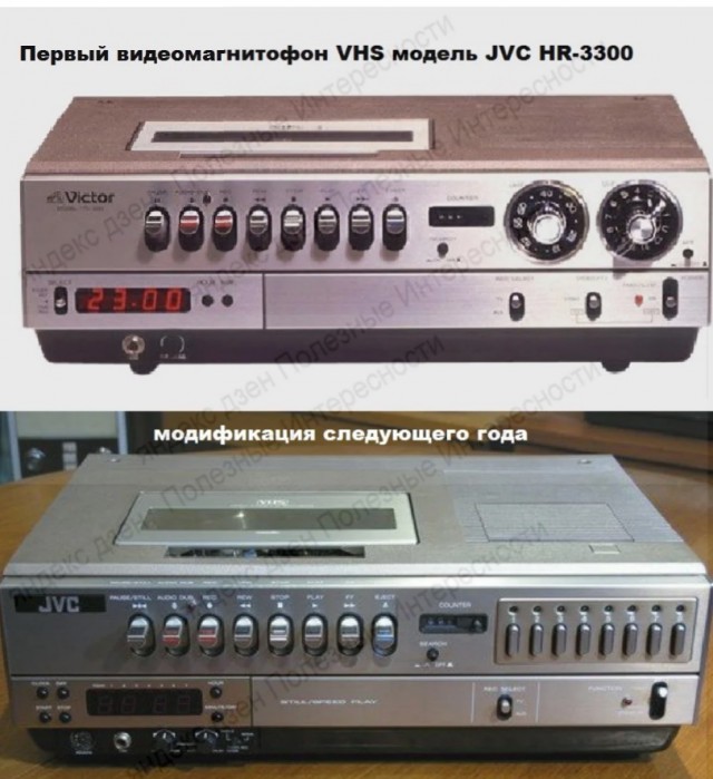 Как разорили фирму JVC