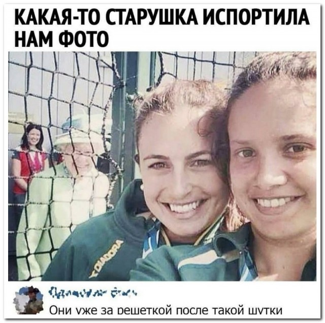 Забавные комментарии из социальных сетей (12.07.21)