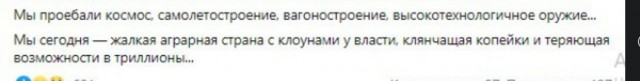 Украинец начал что-то подозревать