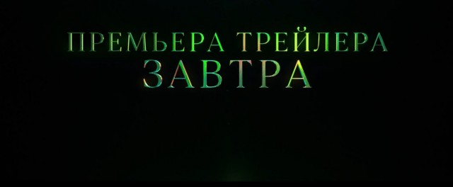 Тизер новой "Матрицы"