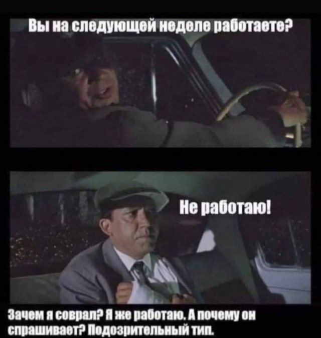 Не на нас, а на вас