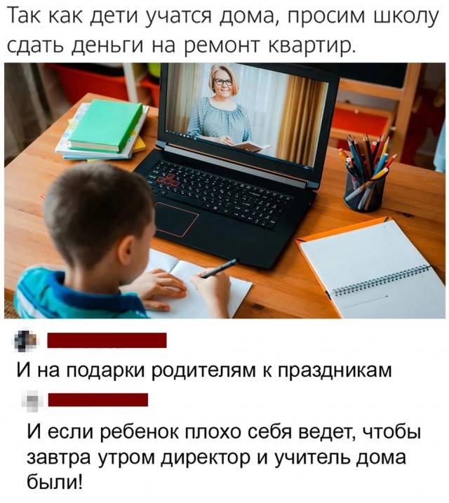 Так себе картинки 12.11.21
