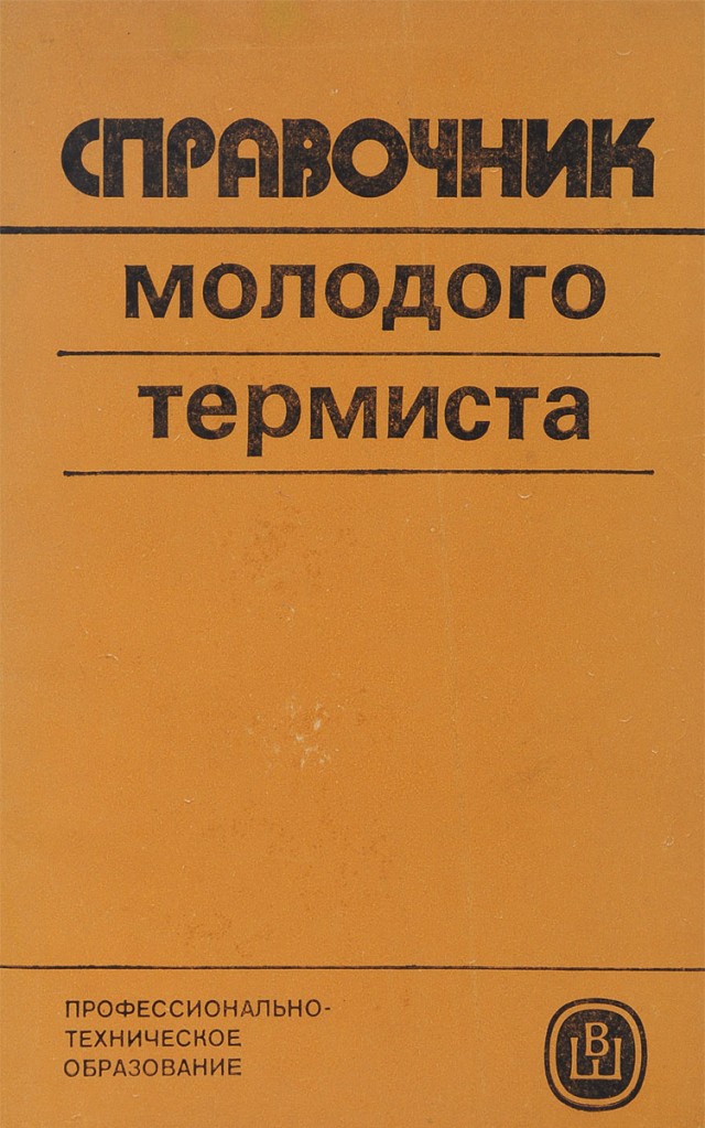 Как повысить КПД топора на 100%