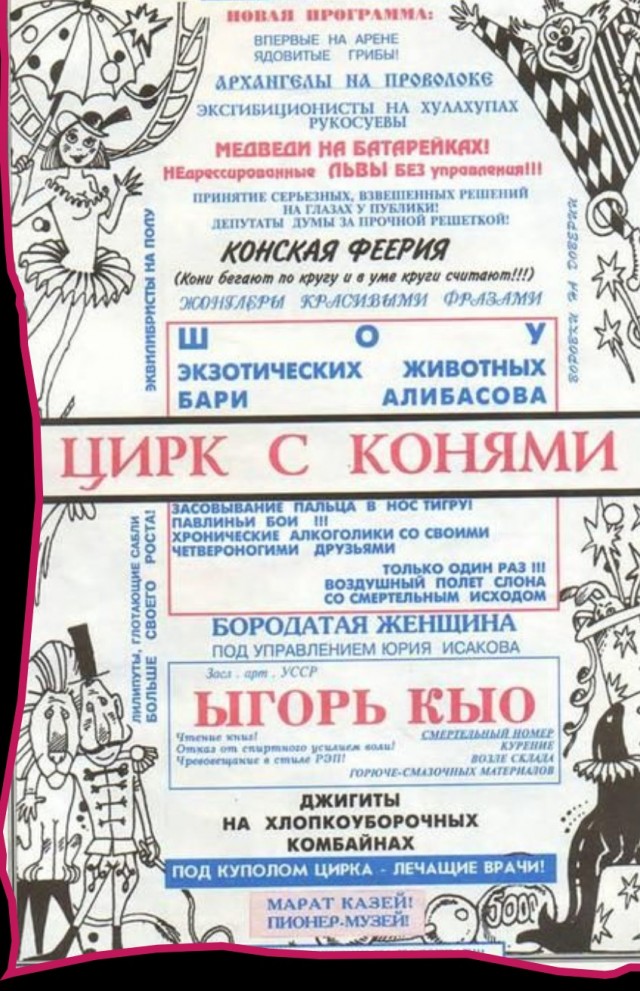 Новый билд завезли. В ВОЗ озвучили версию происхождения штамма Омикрон