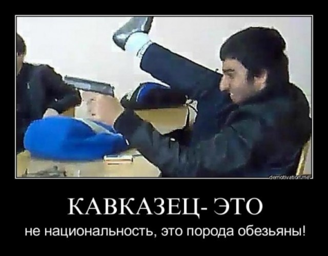 Мигранты снова жестоко избили парня в московском метро