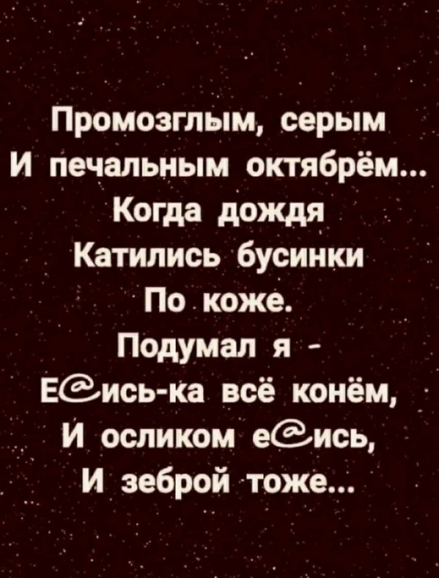 Один шаг и она начнется