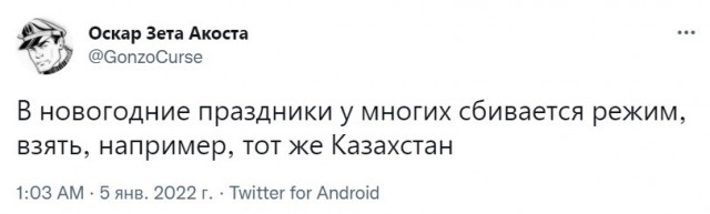 Лидер казахского протеста - хотим жить как в Швеции и Норвегии