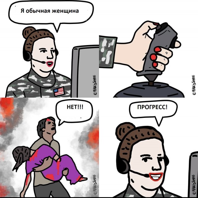 Юрист на конференции с феминистками