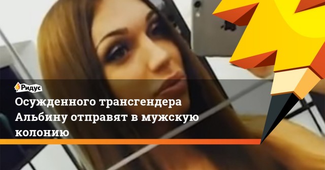 Пловчихам неудобно переодеваться в раздевалке с пловцом-трансгендером