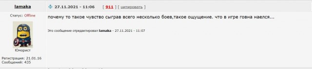 Wargaming 61