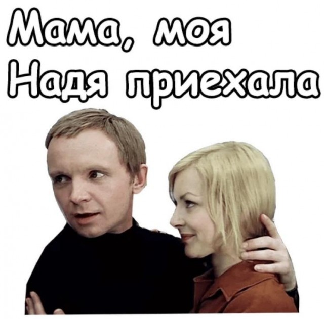 Смертоносный циклон "Надя" идет на Москву
